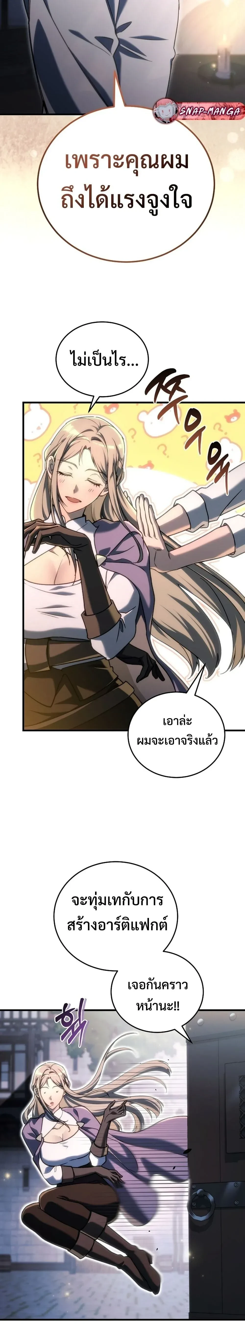 หน้าที่ 29