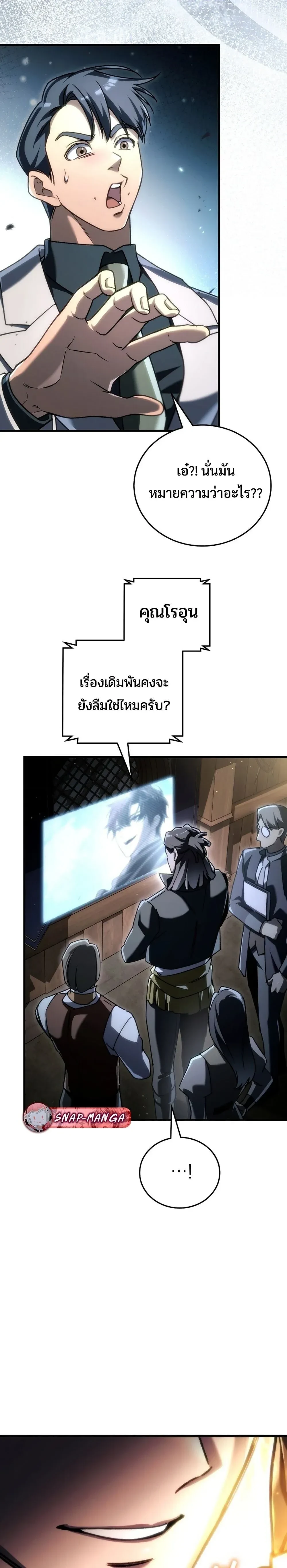 หน้าที่ 43