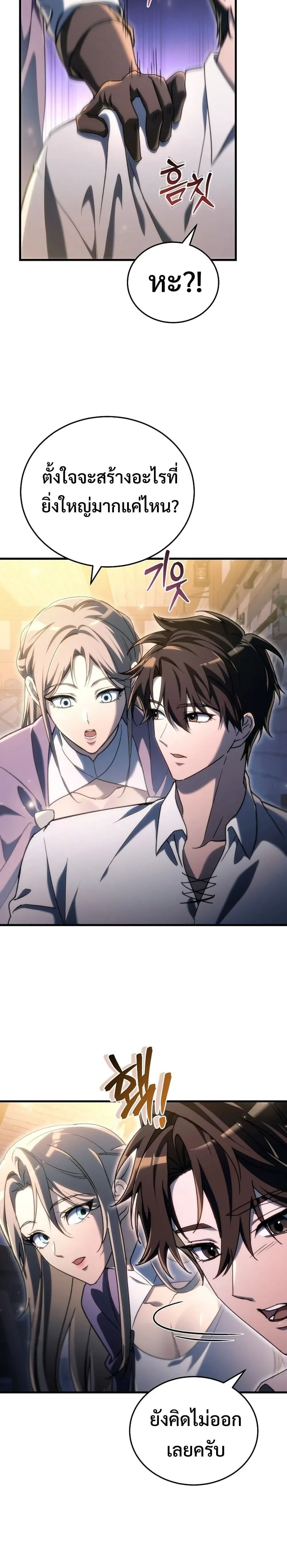 หน้าที่ 24