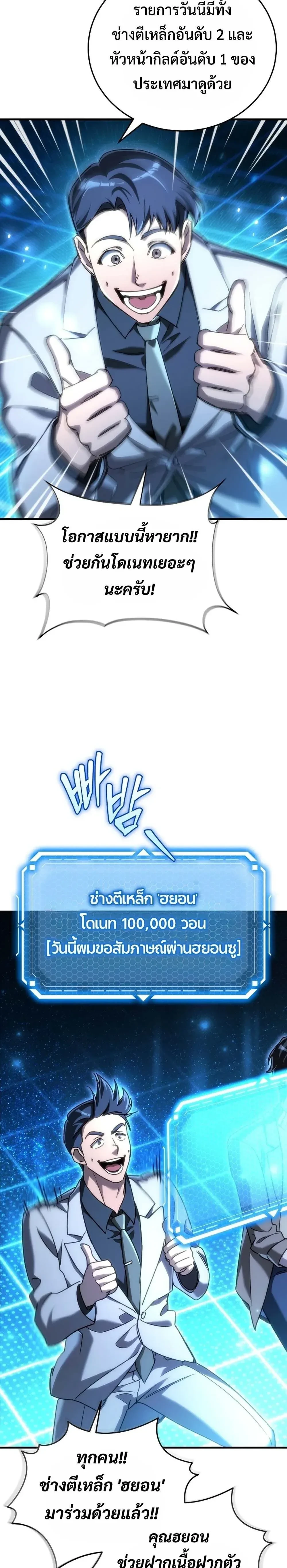 หน้าที่ 9