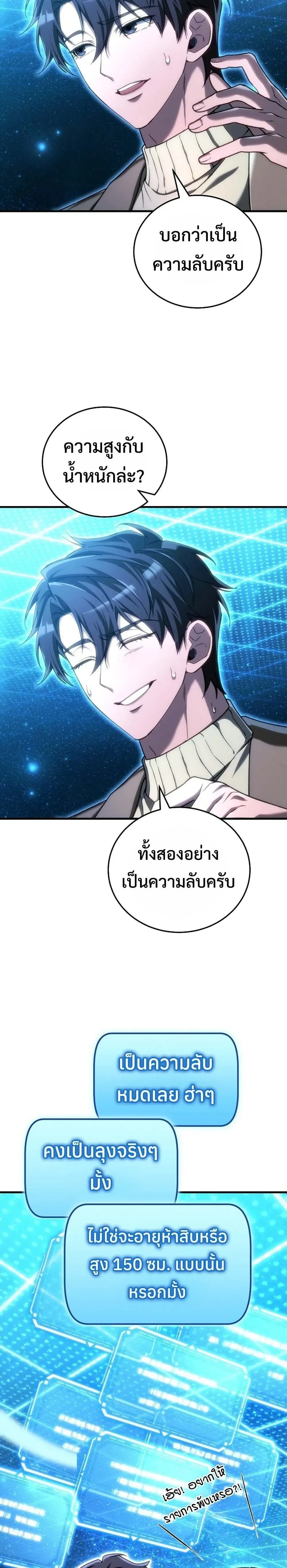 หน้าที่ 13