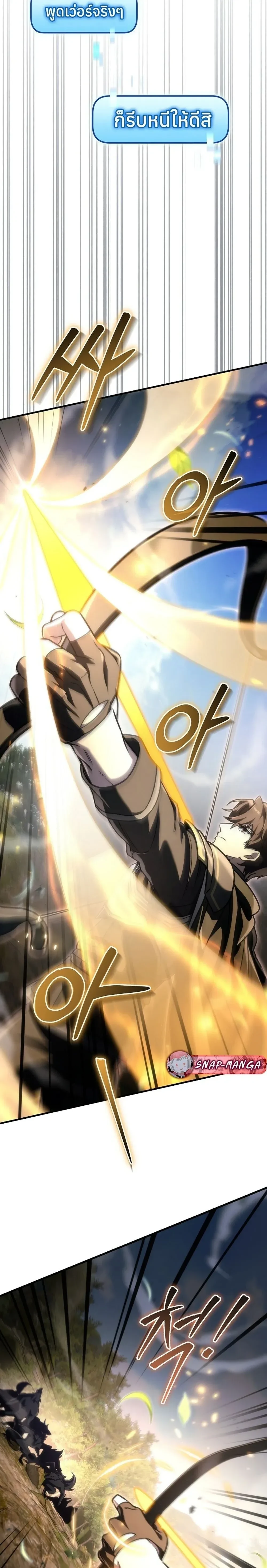 หน้าที่ 39