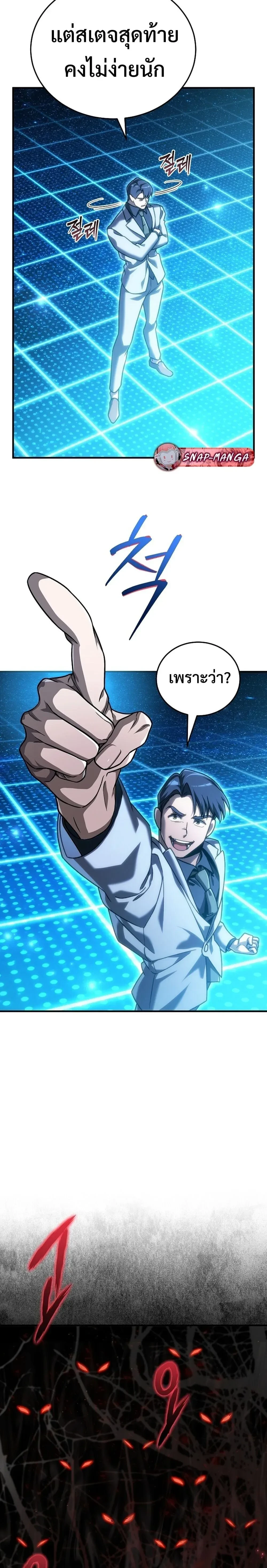 หน้าที่ 31