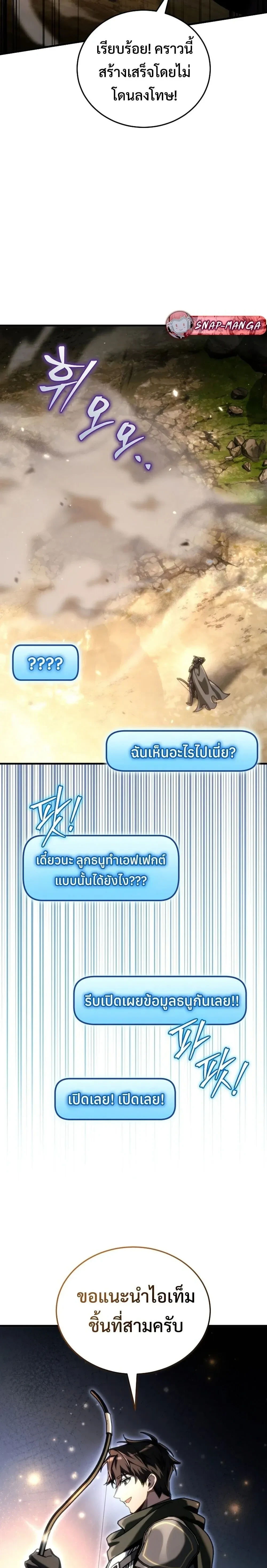 หน้าที่ 43