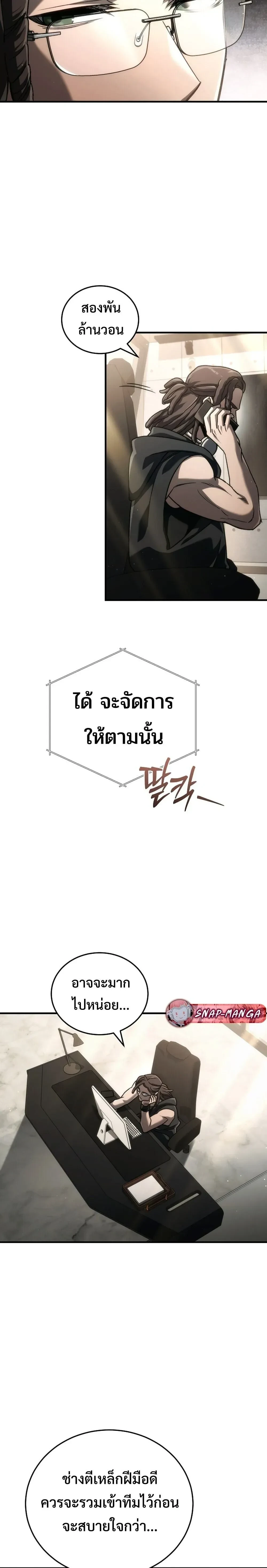 หน้าที่ 28