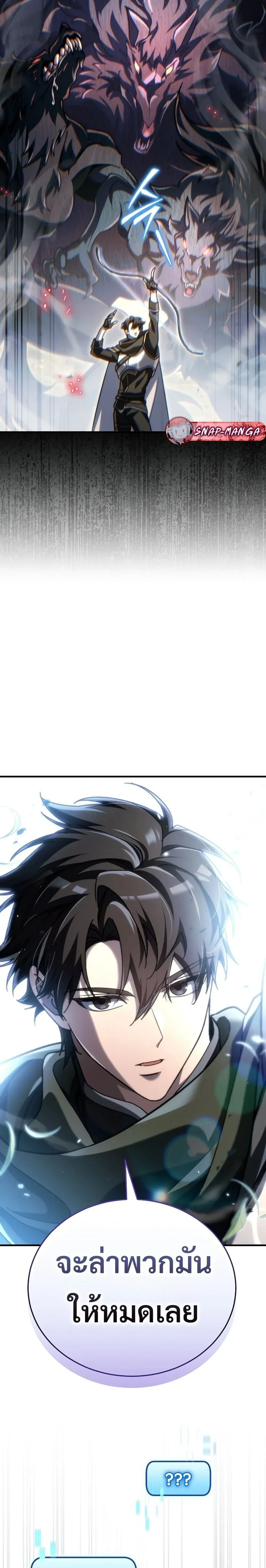 หน้าที่ 38