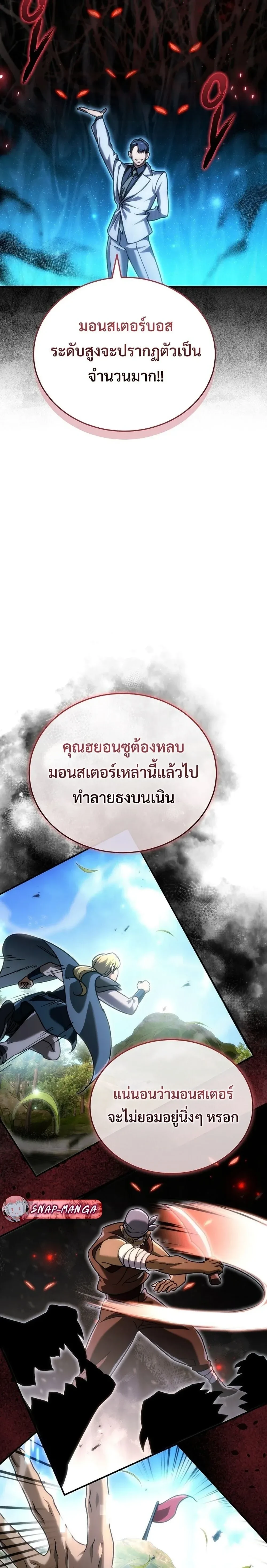 หน้าที่ 32