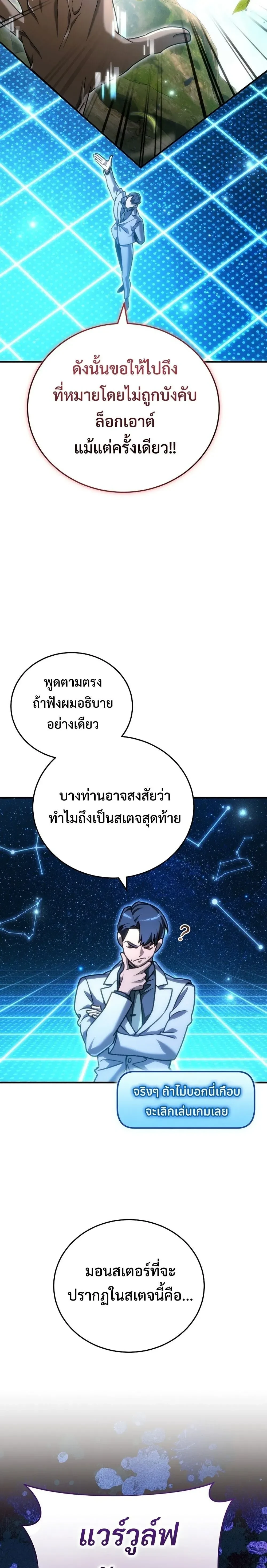หน้าที่ 33