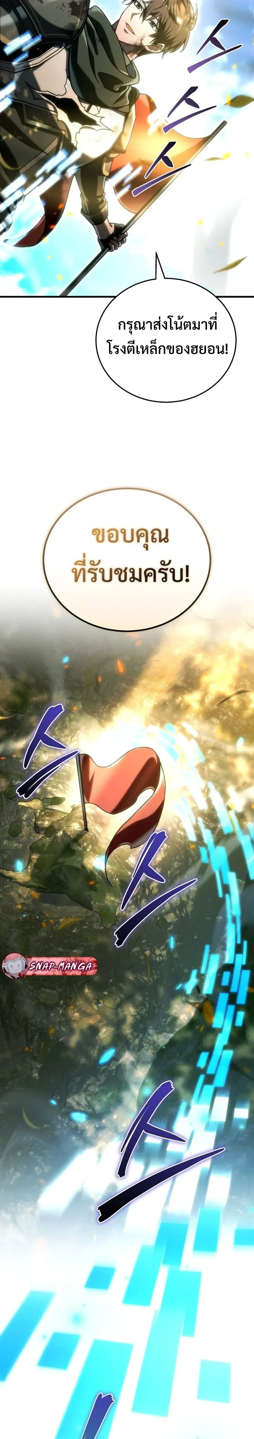 หน้าที่ 34