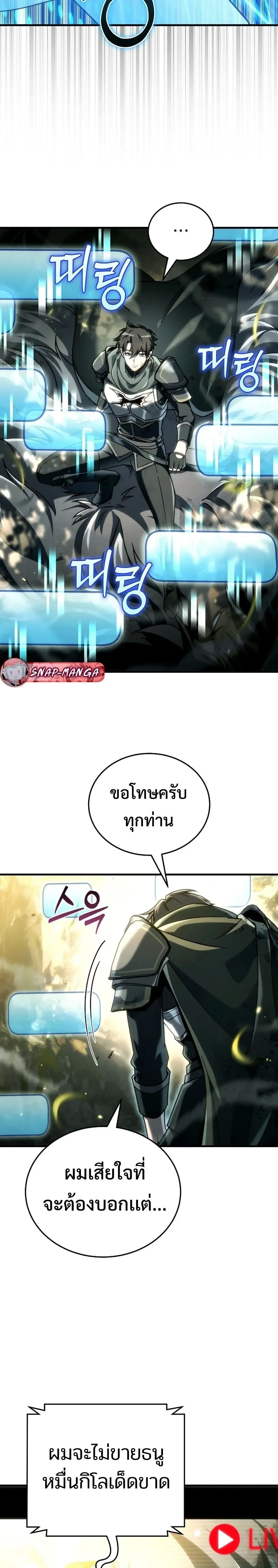หน้าที่ 31
