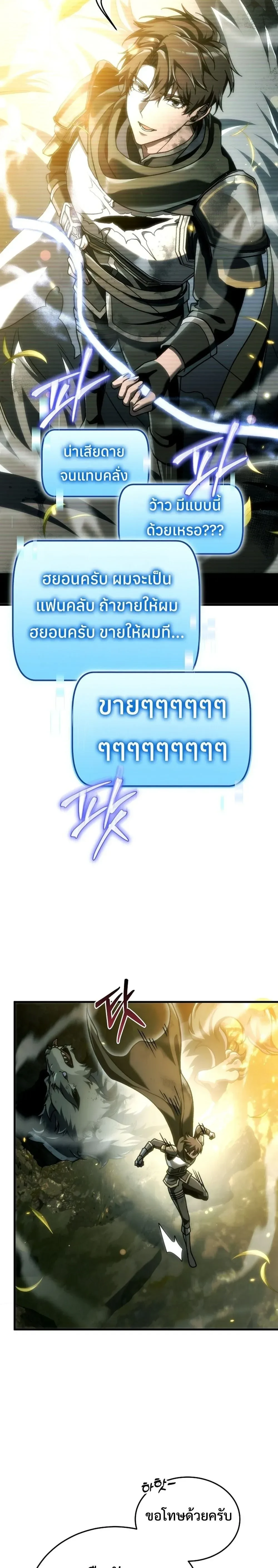 หน้าที่ 32