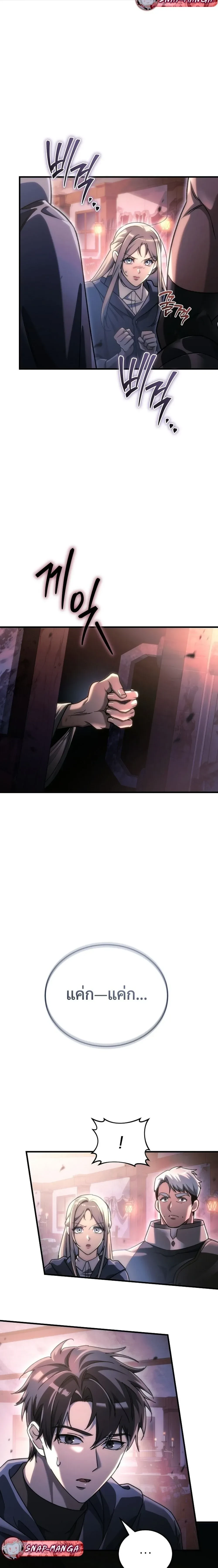 หน้าที่ 29