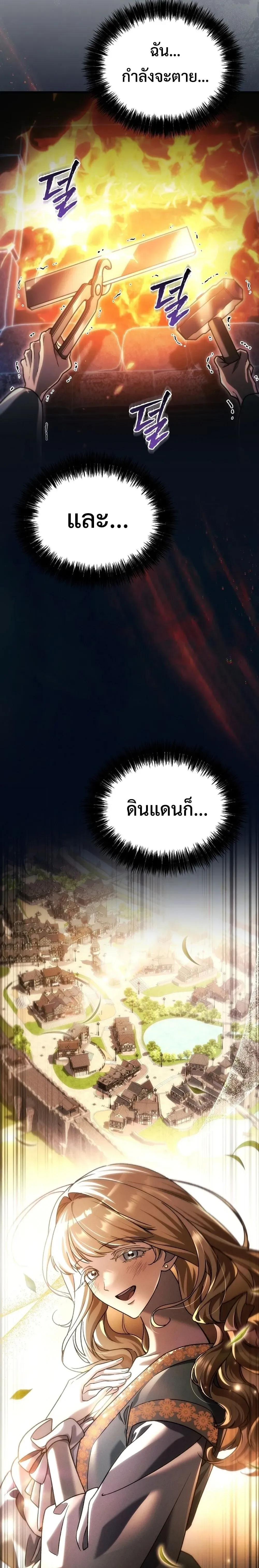 หน้าที่ 41