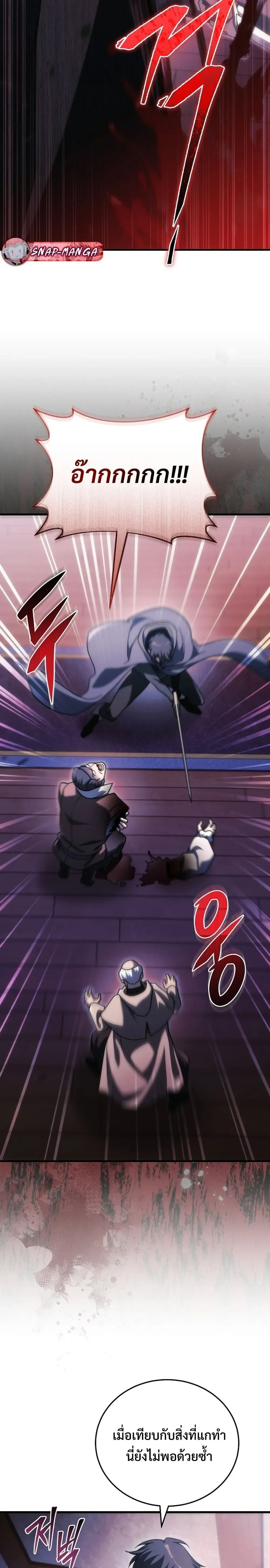 หน้าที่ 42