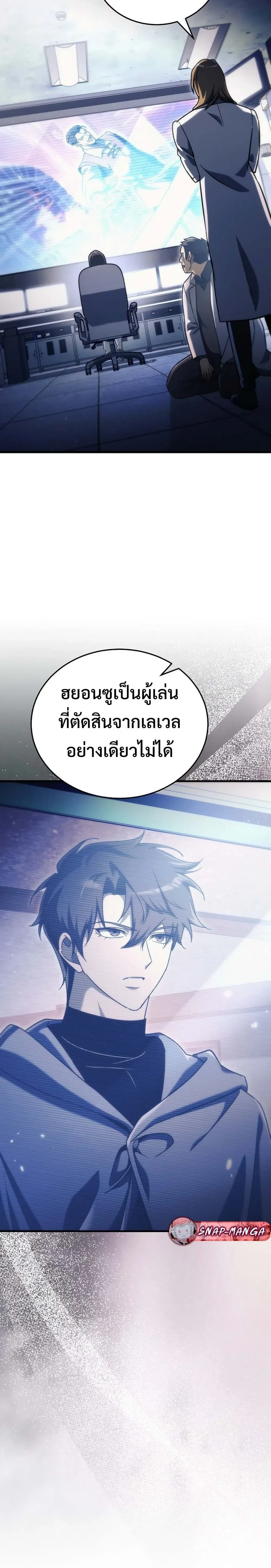 หน้าที่ 19