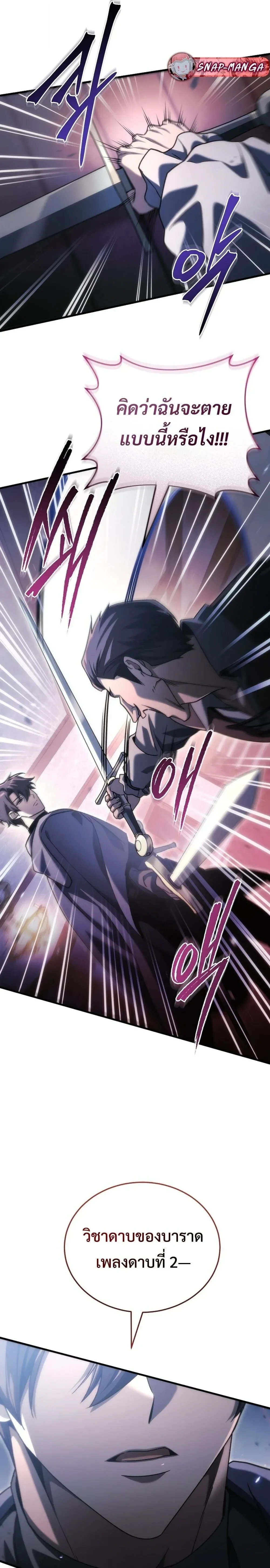 หน้าที่ 37