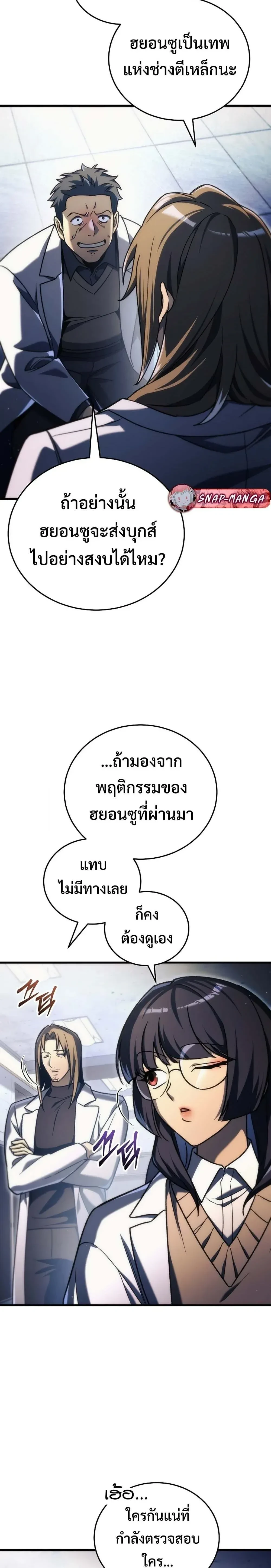 หน้าที่ 18