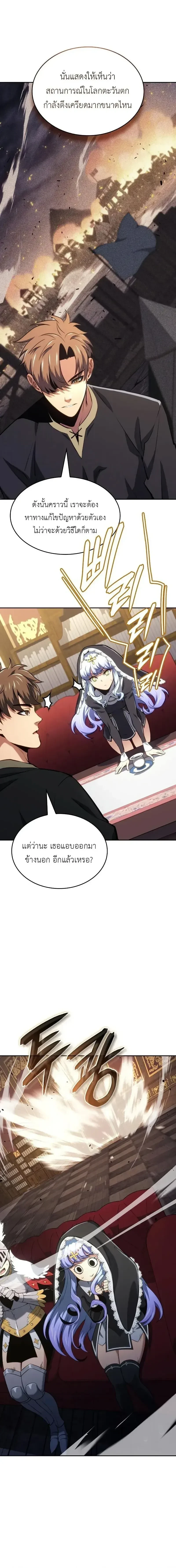 หน้าที่ 10