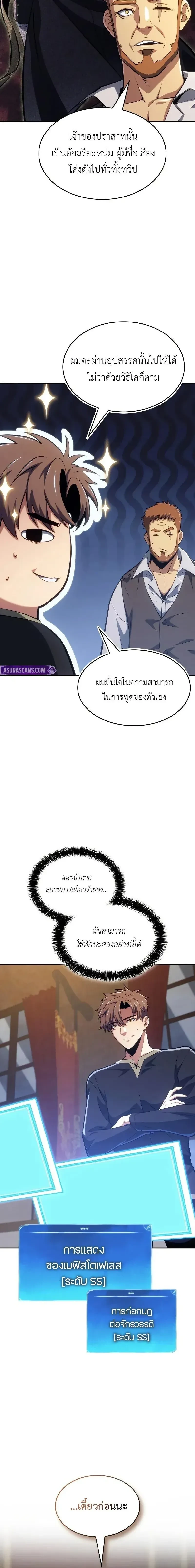 หน้าที่ 2