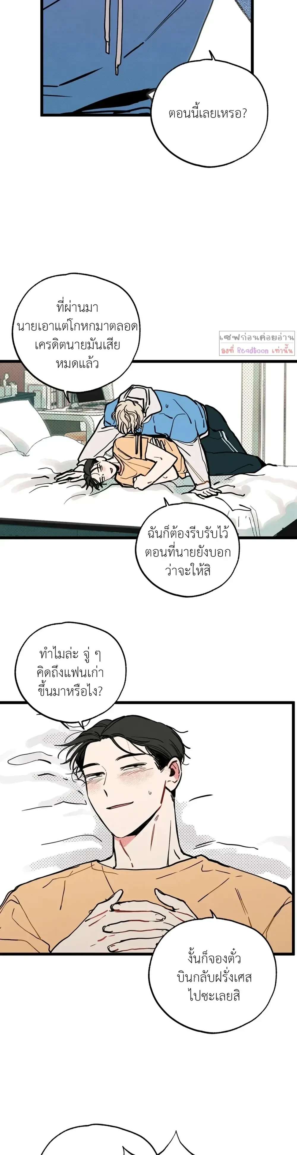 หน้าที่ 18