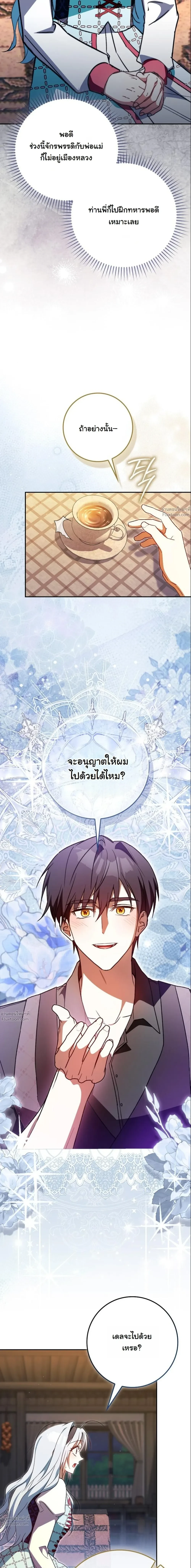 หน้าที่ 24