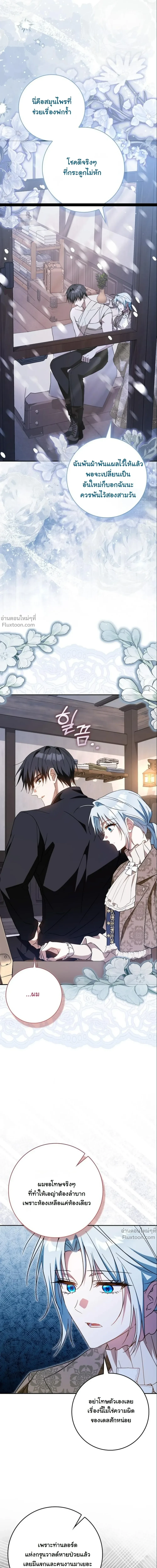 หน้าที่ 30