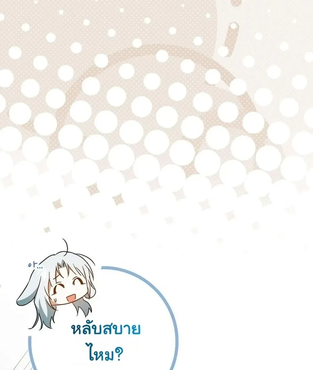 หน้าที่ 35