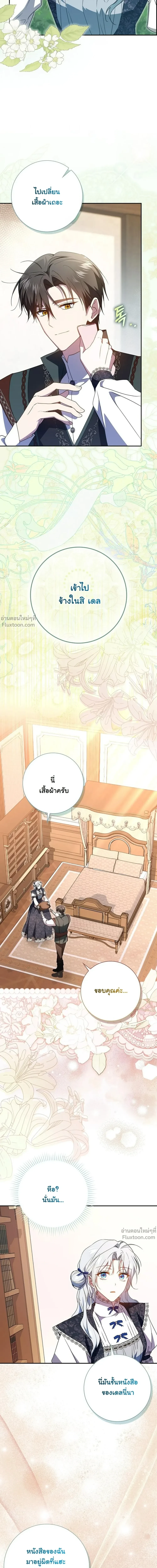 หน้าที่ 16