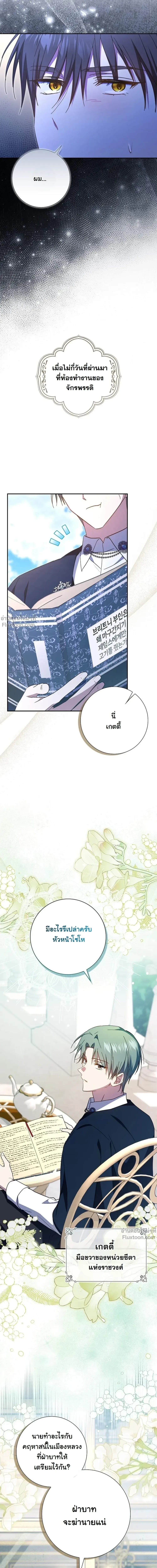 หน้าที่ 22