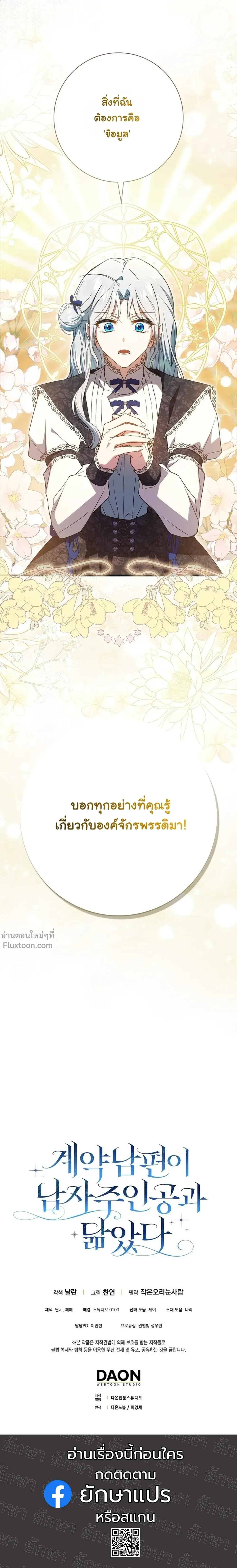 หน้าที่ 36