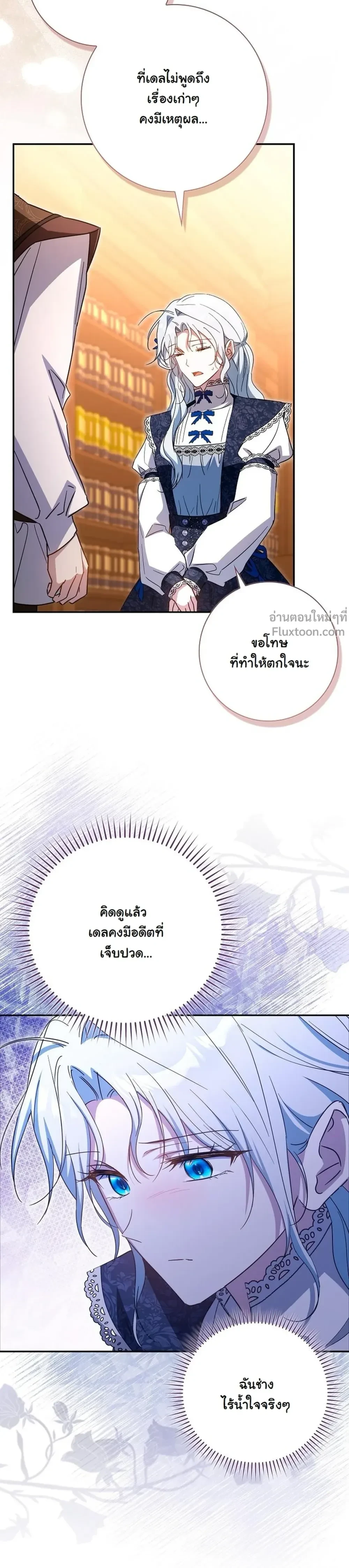 หน้าที่ 27
