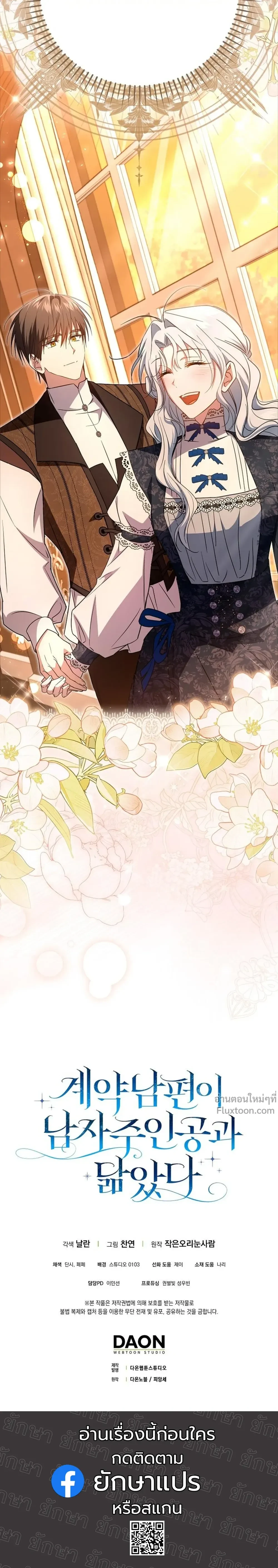 หน้าที่ 30