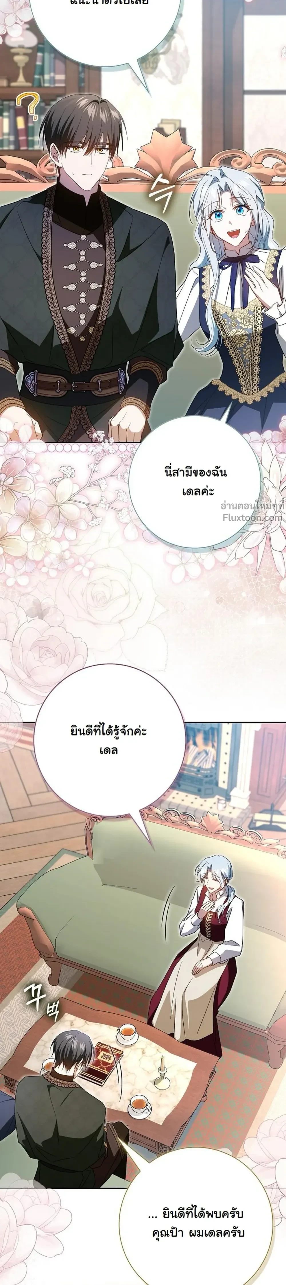 หน้าที่ 20