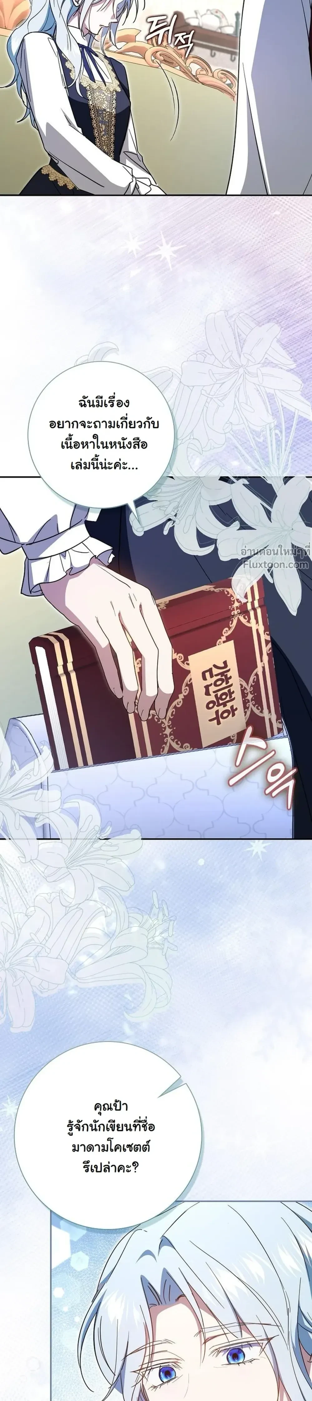 หน้าที่ 16