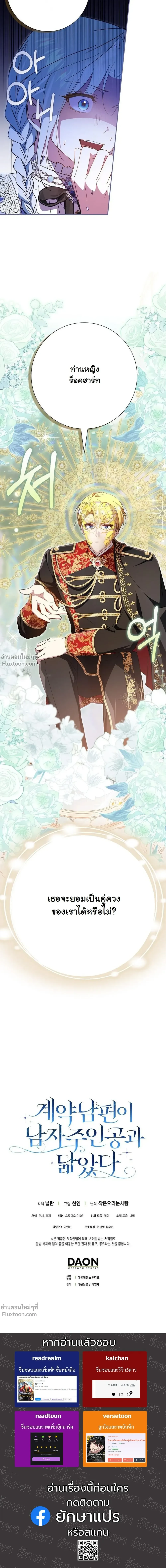 หน้าที่ 40