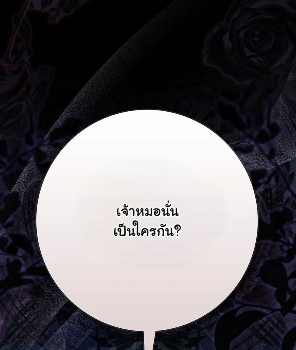 หน้าที่ 37