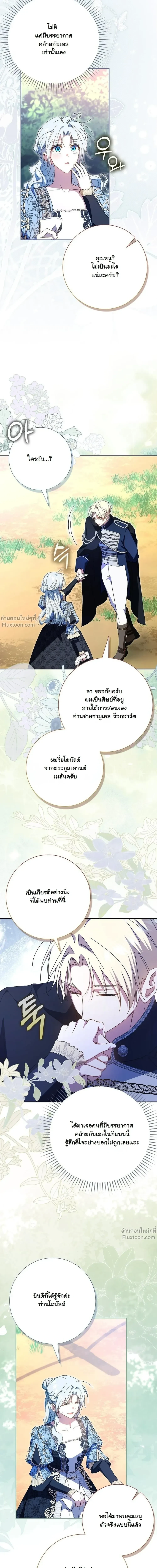 หน้าที่ 34