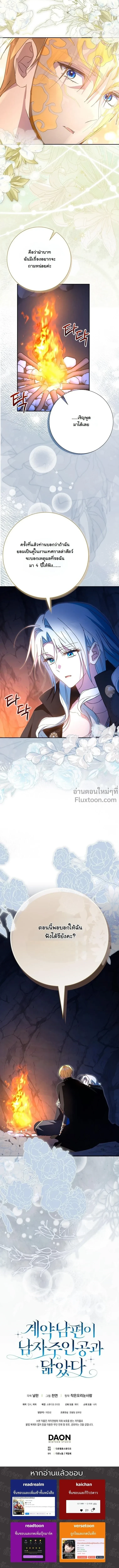 หน้าที่ 26