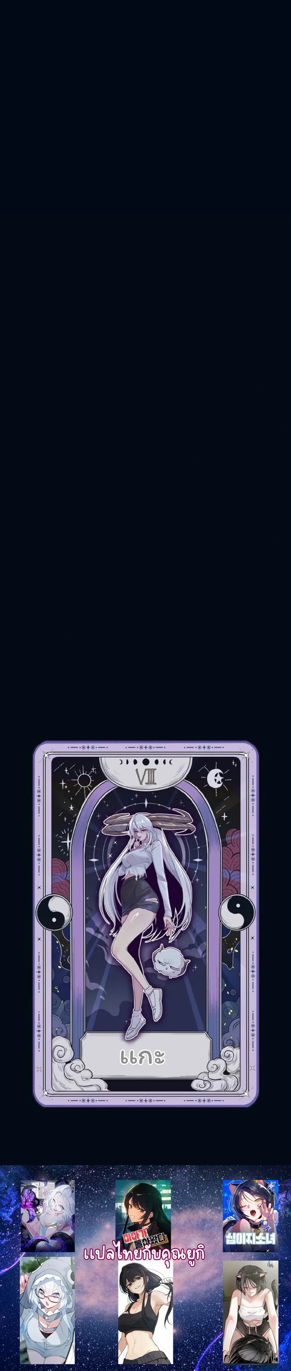 หน้าที่ 43