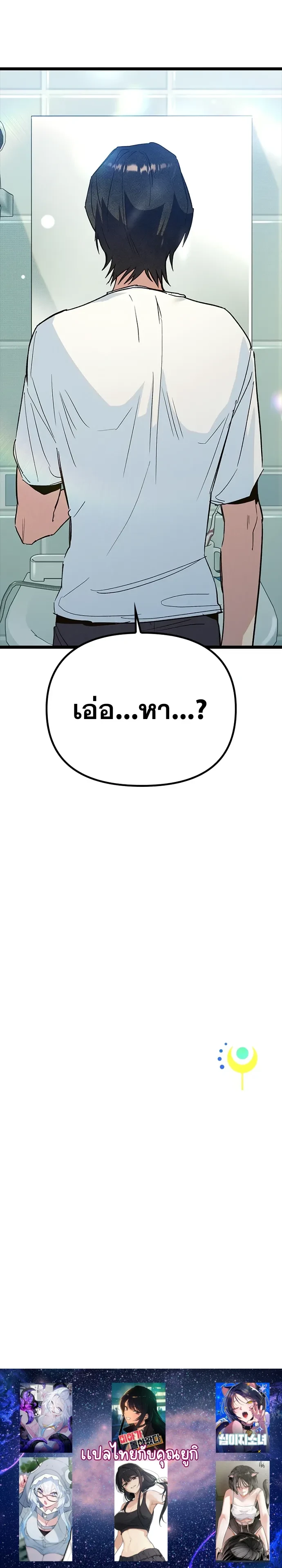 หน้าที่ 34