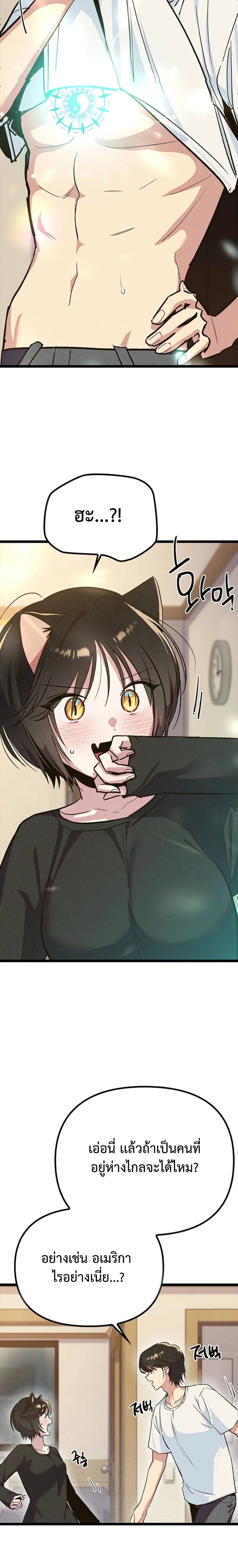 หน้าที่ 36