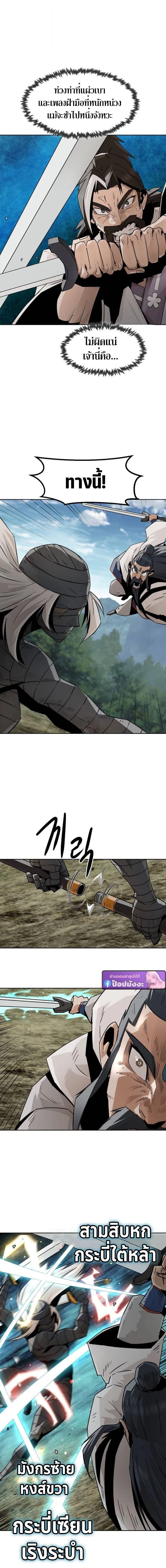 หน้าที่ 3