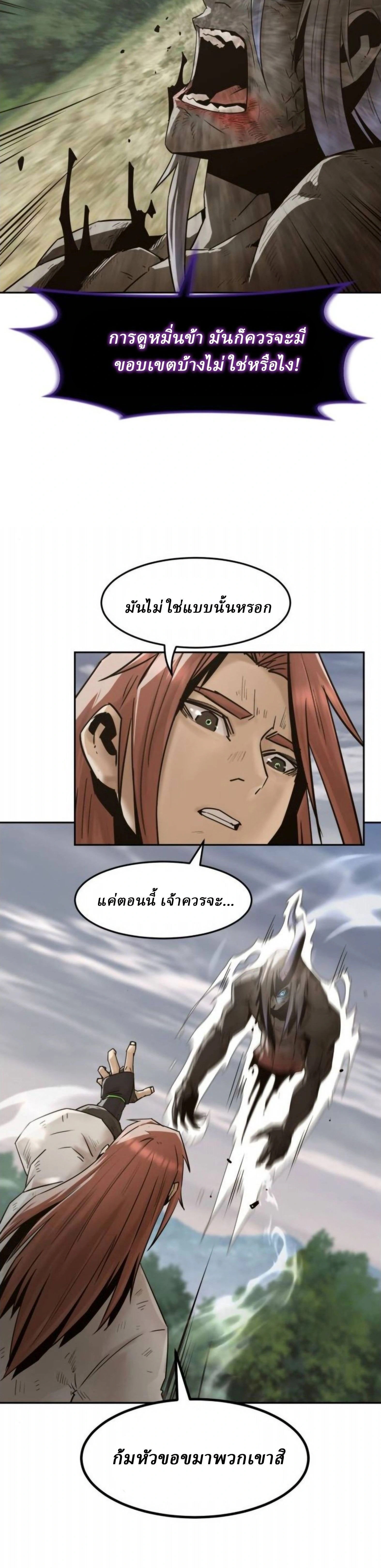 หน้าที่ 36