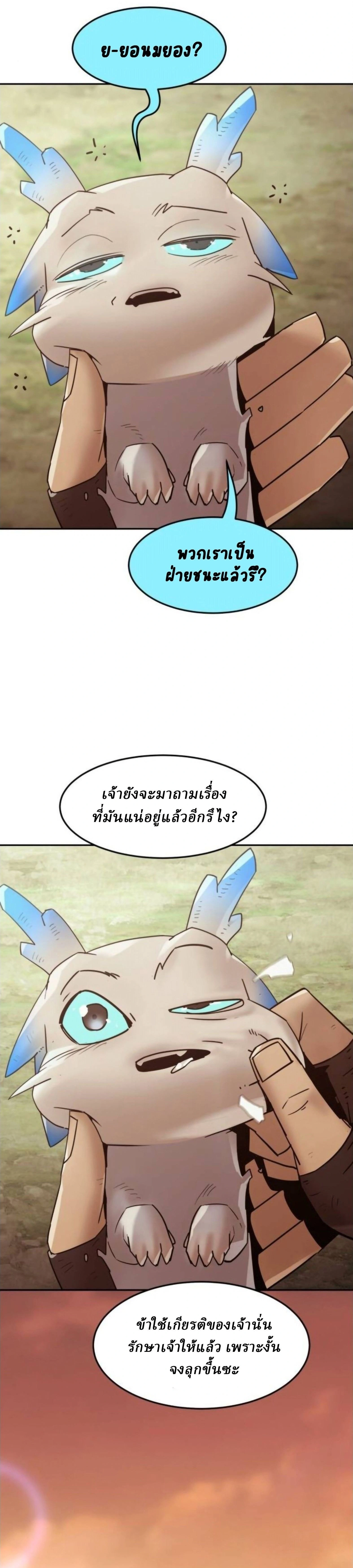 หน้าที่ 51
