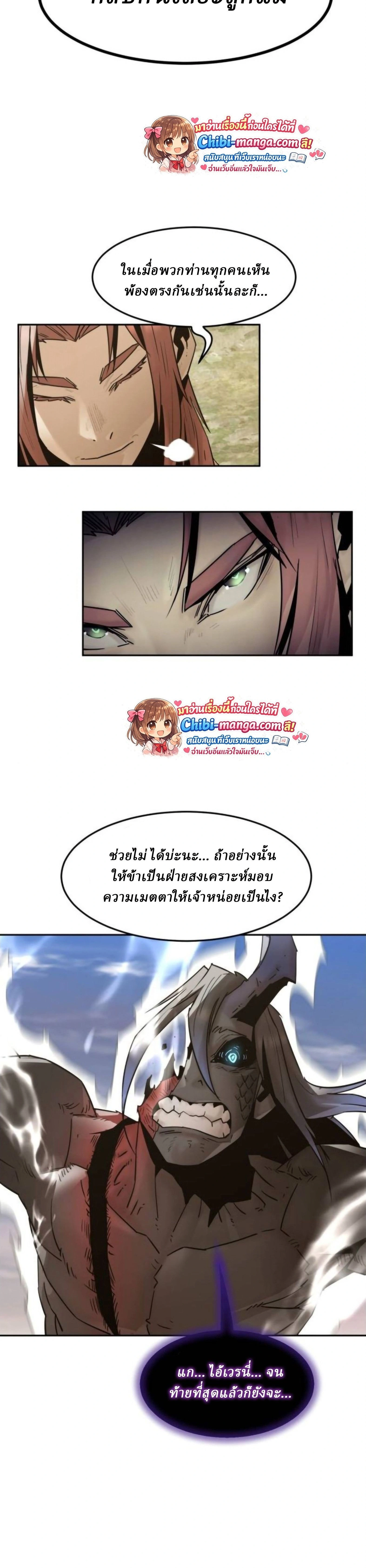 หน้าที่ 44