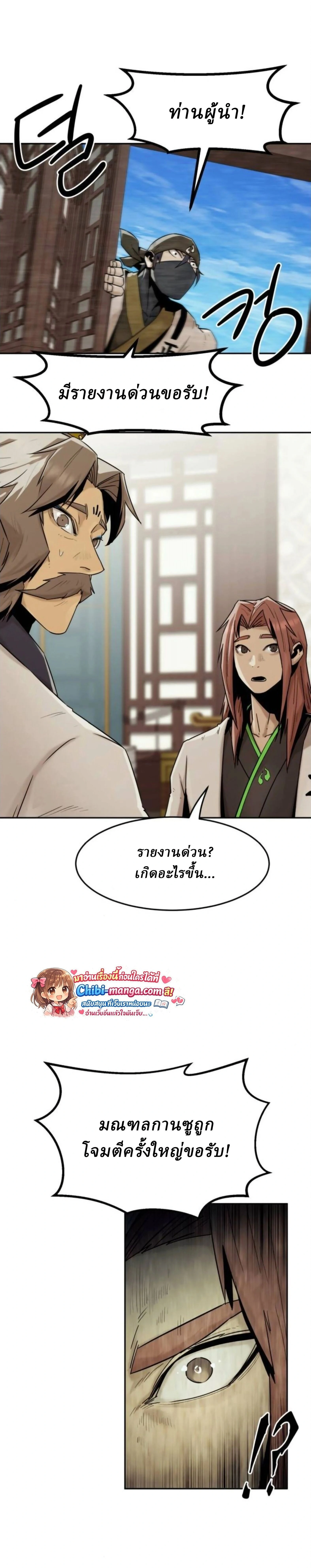 หน้าที่ 35