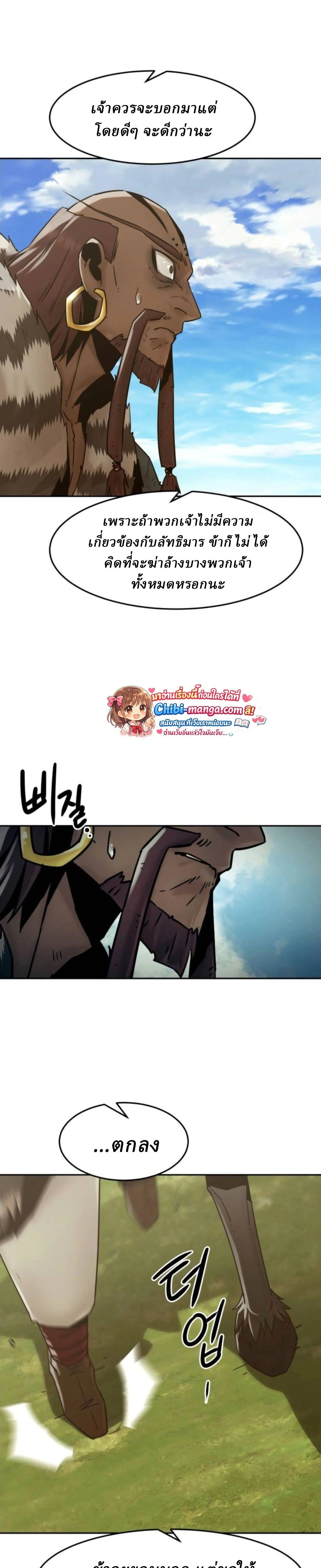 หน้าที่ 23