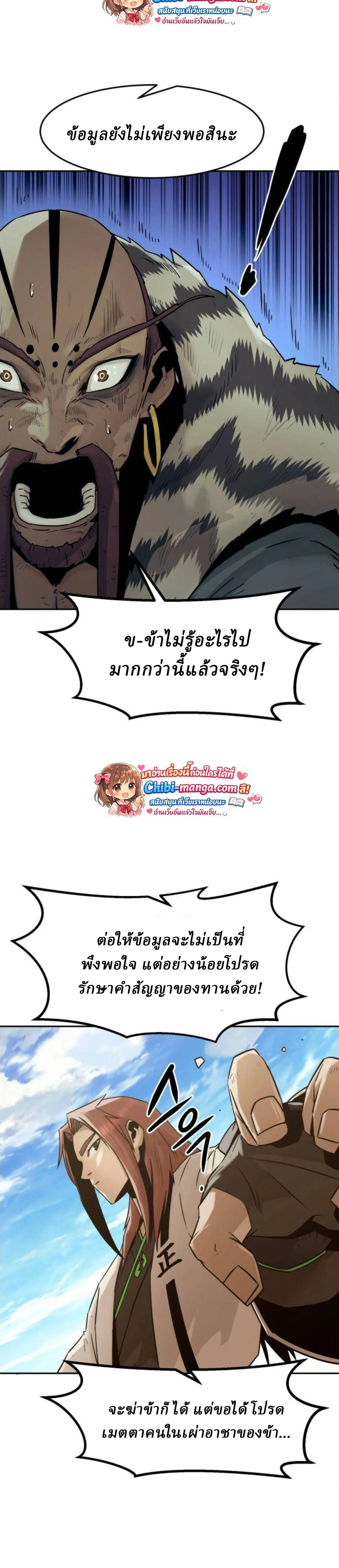 หน้าที่ 28