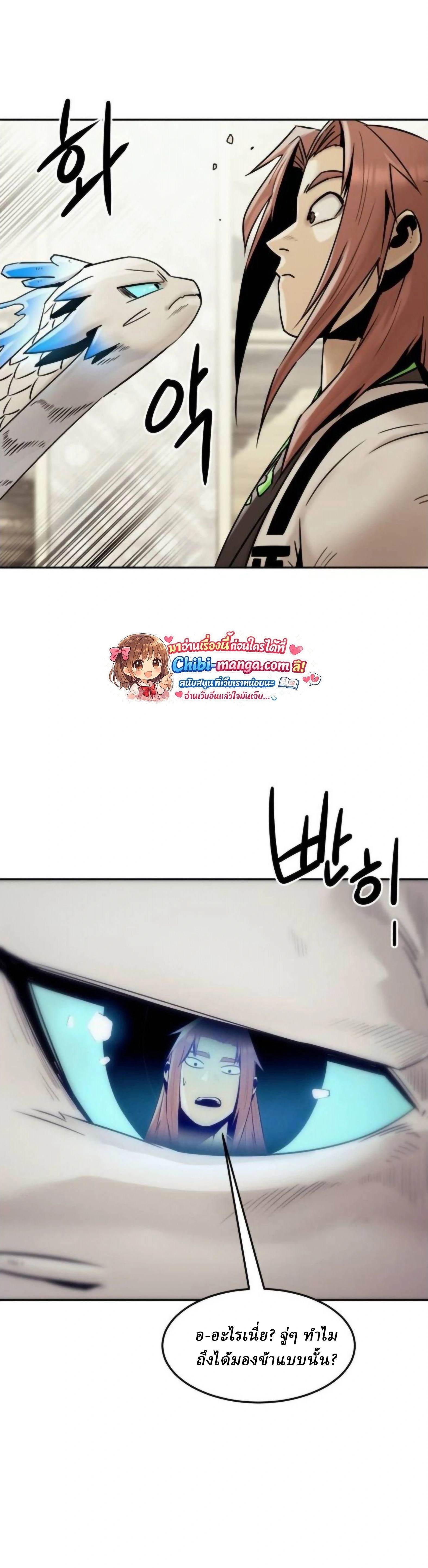 หน้าที่ 32