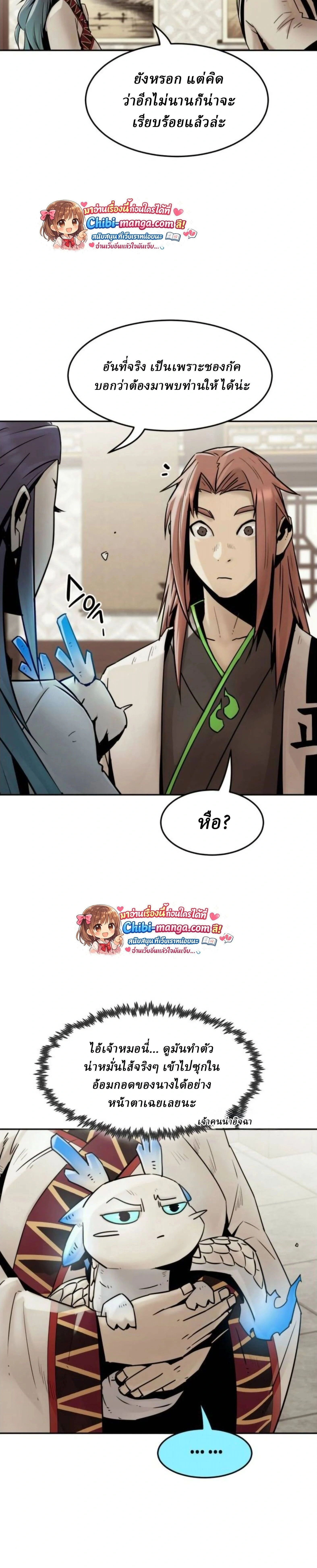 หน้าที่ 31